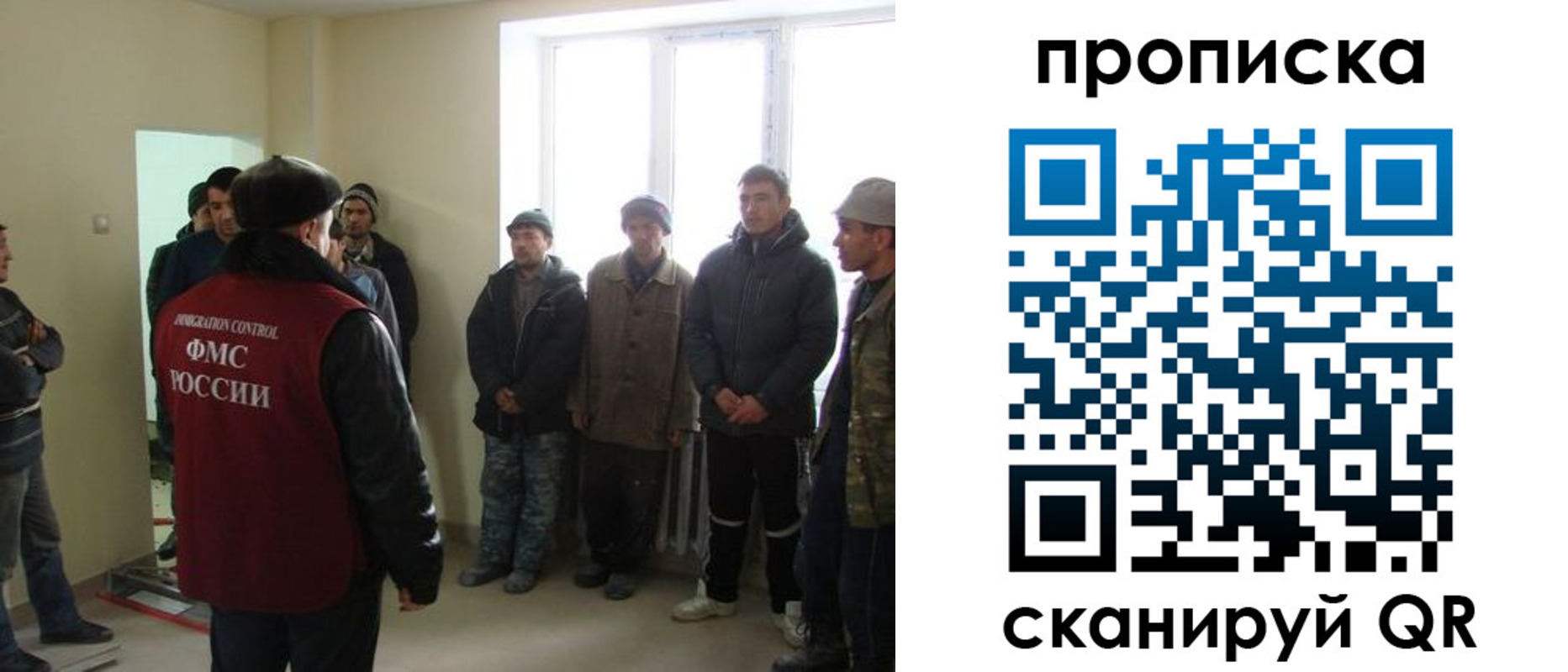 временная регистрация надежно в Удмуртии